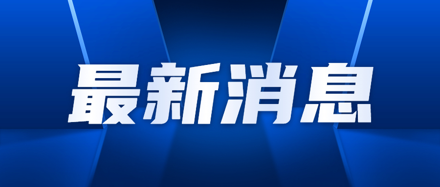 国家标准《数据中心能效限定值和能效等级》11月起全国强制实行